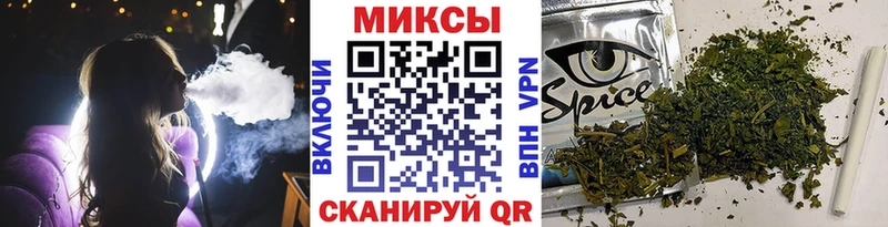 мега вход Кувандык БУТИРАТ GHB продажа наркотиков