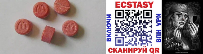 Ecstasy louis Vuitton  гидра зеркало  Кувандык 
