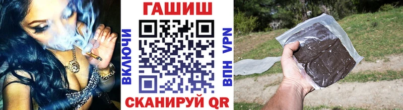 ГАШ Premium Кувандык