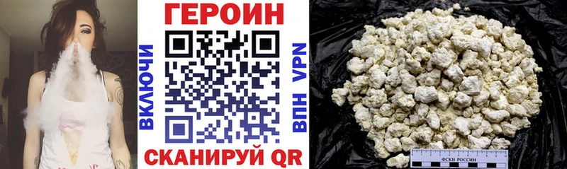 ОМГ ОМГ продажа наркотиков Кувандык Героин Heroin