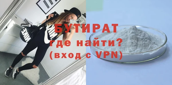 тгк Беломорск