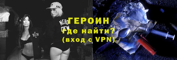 тгк Беломорск