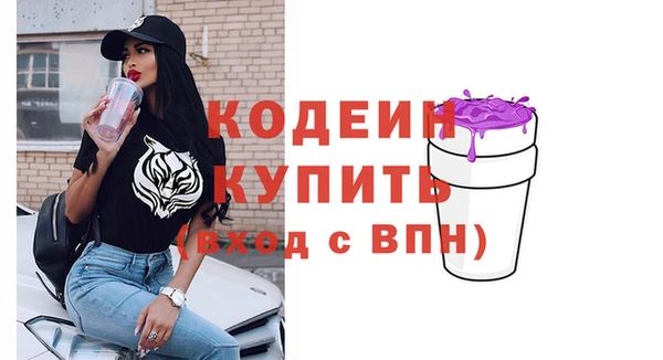 амф Белоозёрский