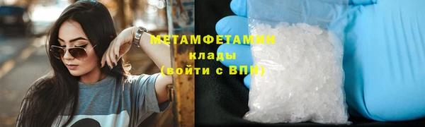тгк Беломорск