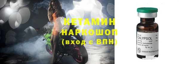 тгк Беломорск