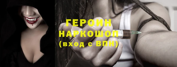 тгк Беломорск