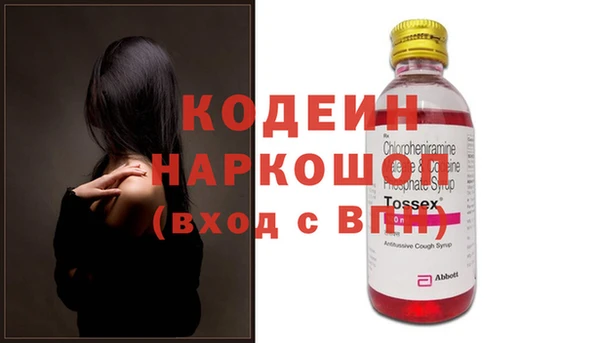 тгк Беломорск