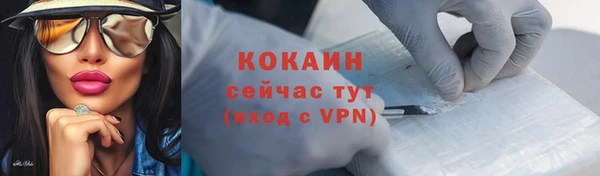 амф Белоозёрский