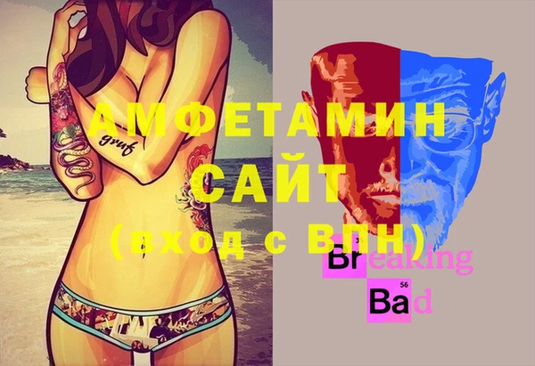 амф Белоозёрский