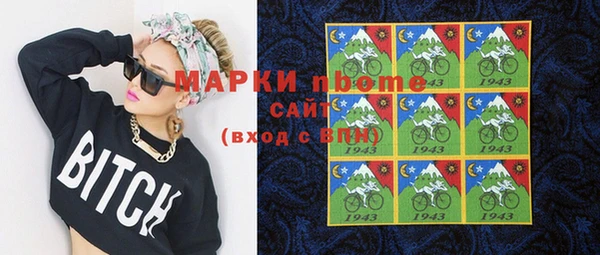 тгк Беломорск