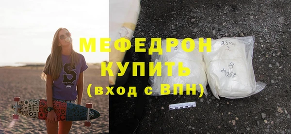 тгк Беломорск