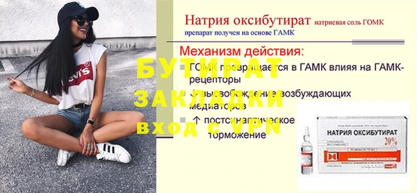 mix Белокуриха