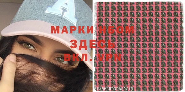 амф Белоозёрский