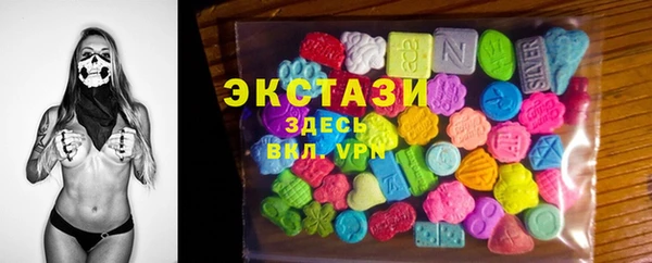 тгк Беломорск