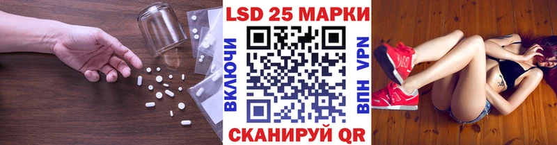 дарнет шоп  OMG рабочий сайт  LSD-25 экстази кислота  Кувандык 