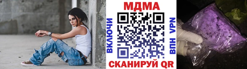 MDMA кристаллы  Кувандык 