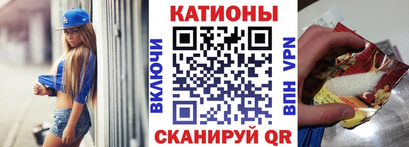 Мефедрон кристаллы  купить закладку  Кувандык 