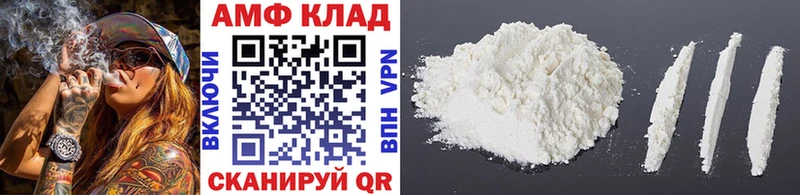 МЕТАМФЕТАМИН витя где продают Кувандык