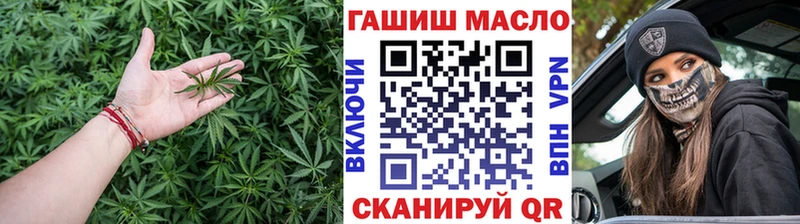 ТГК THC oil  где найти   Кувандык 
