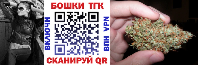 Бошки Шишки Amnesia  Кувандык 